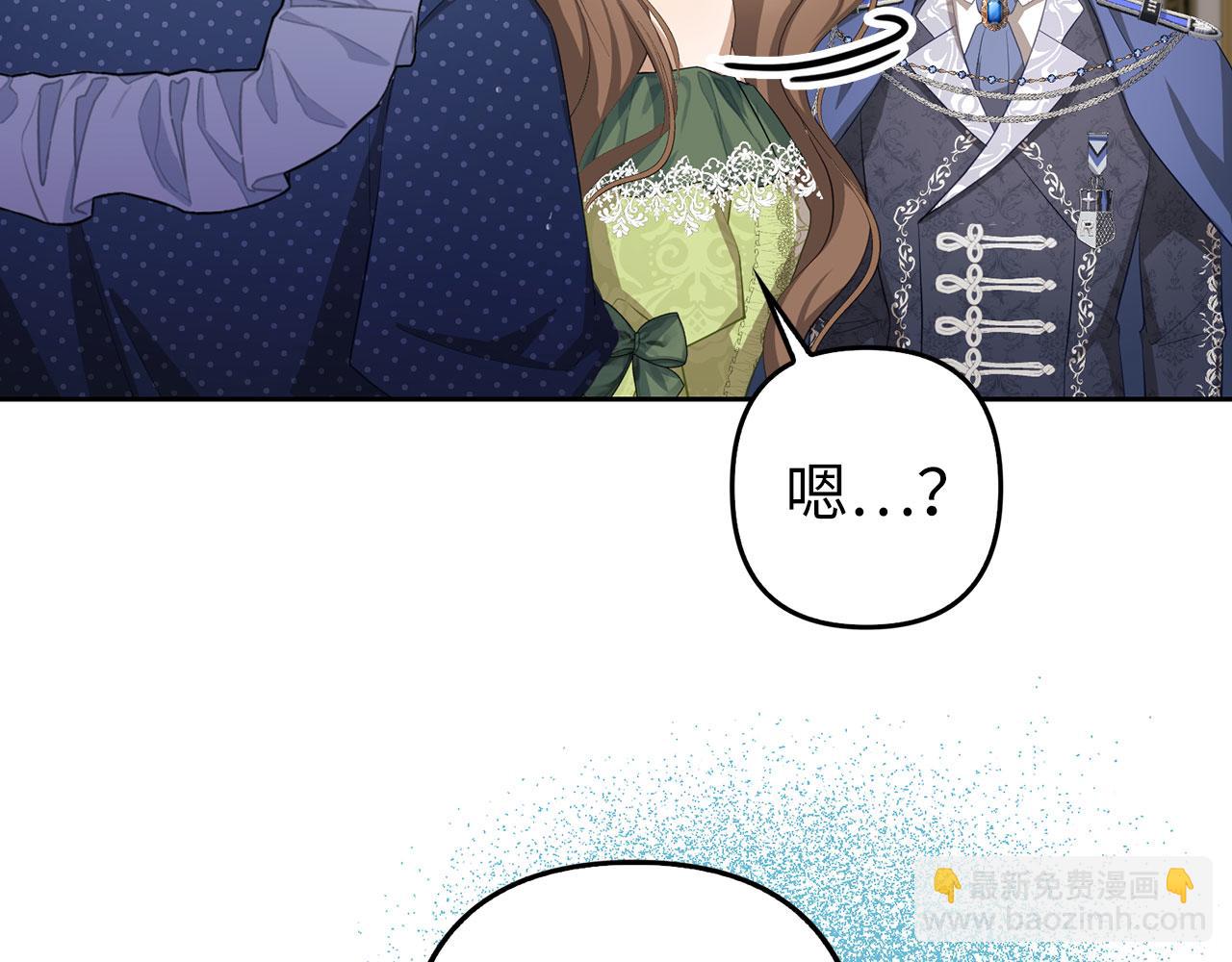 第24话 猛兽的爪子132