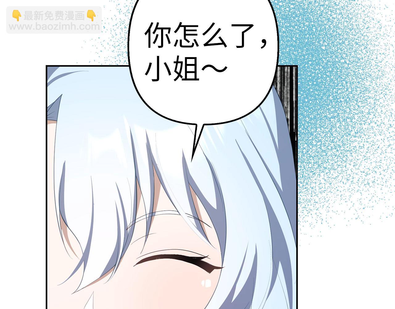 第24话 猛兽的爪子133