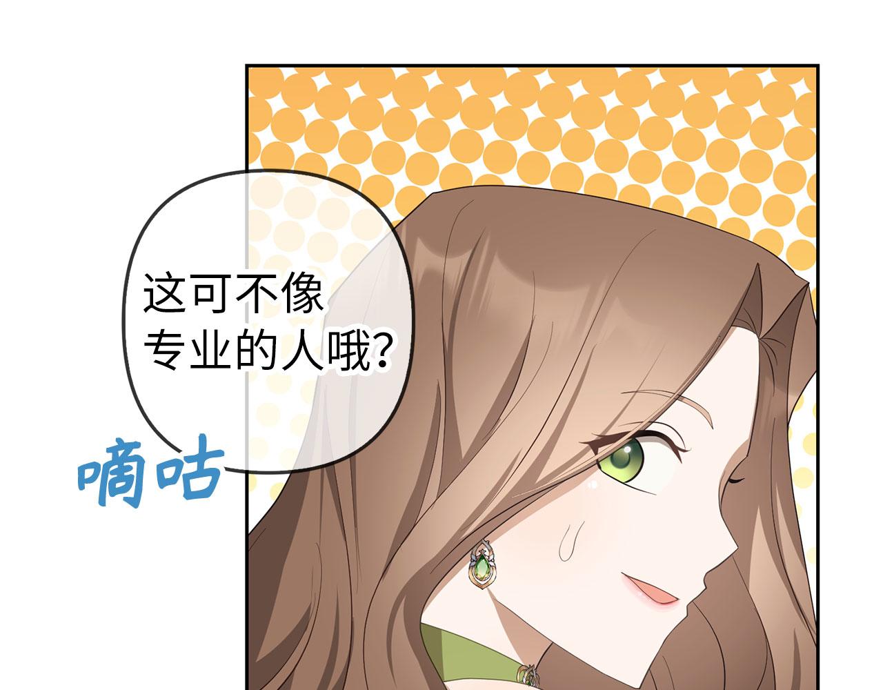 第24话 猛兽的爪子136