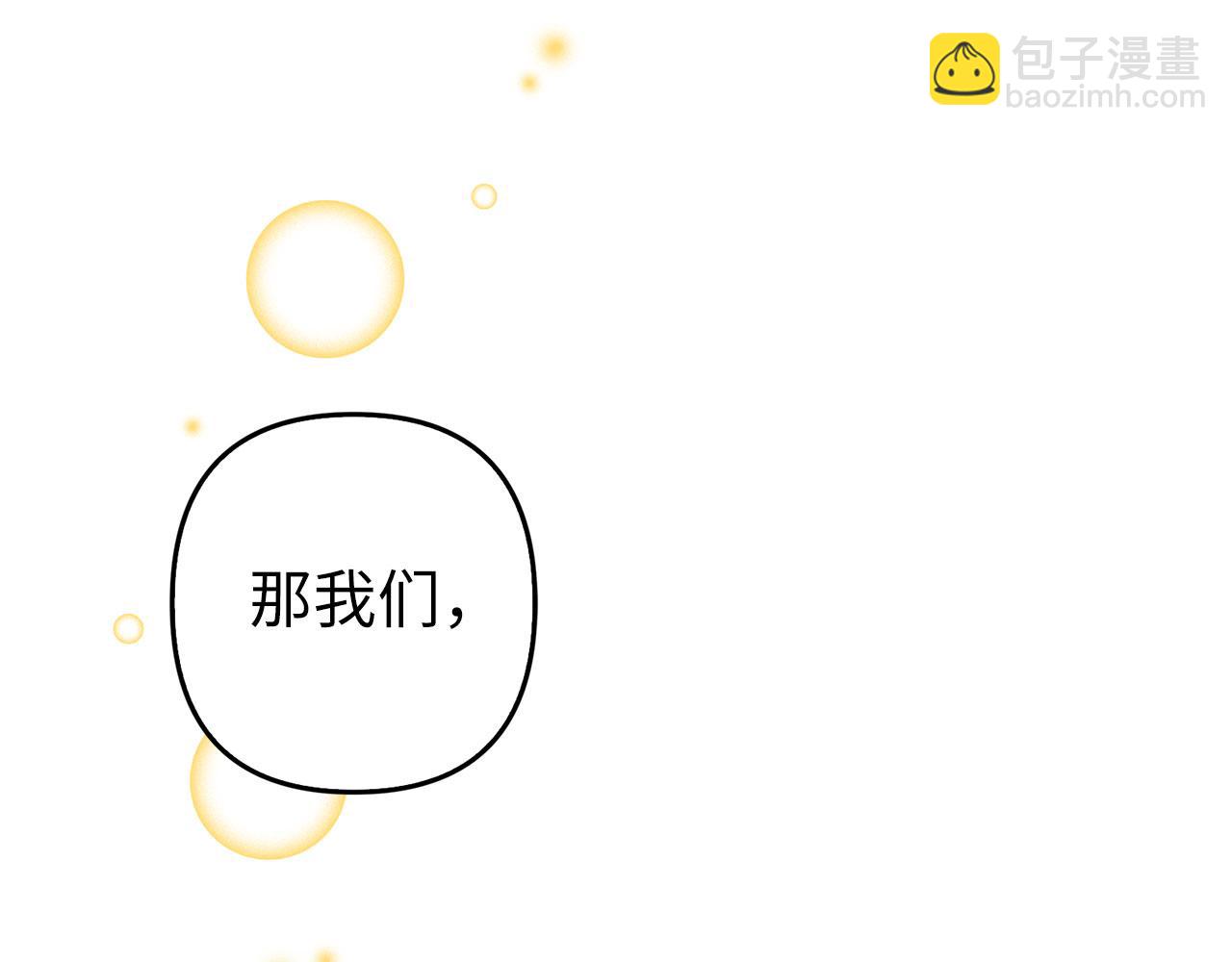 第24话 猛兽的爪子138