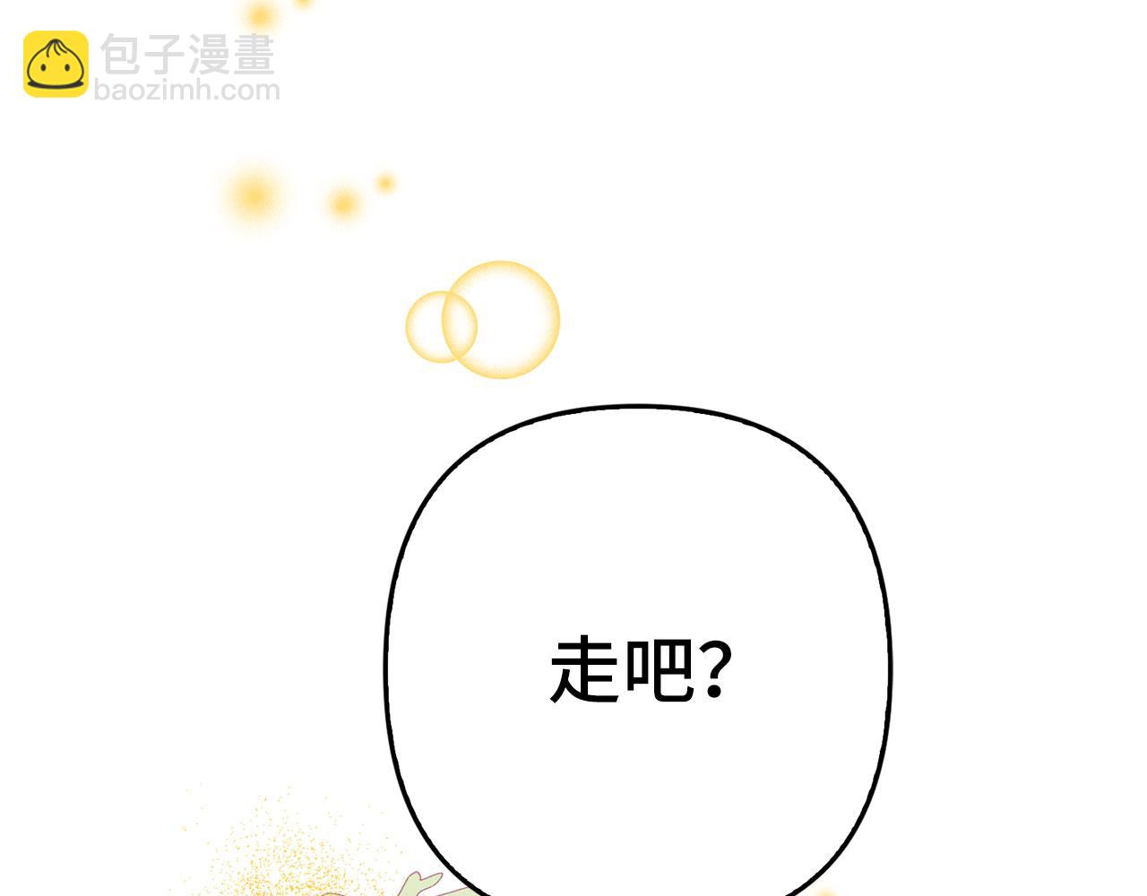 第24话 猛兽的爪子139