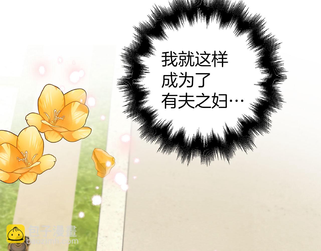 第24话 猛兽的爪子148