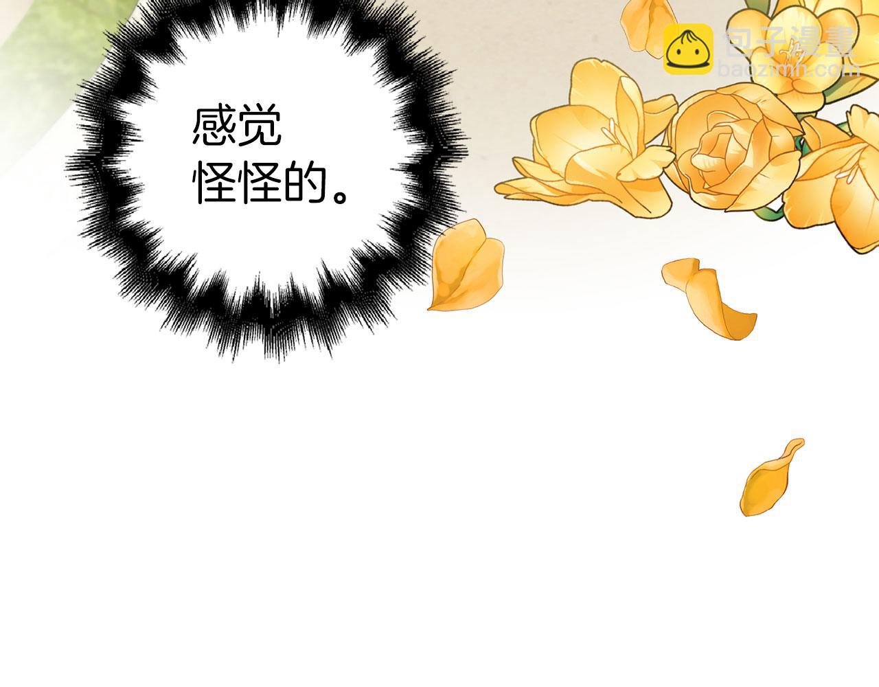 第24话 猛兽的爪子150