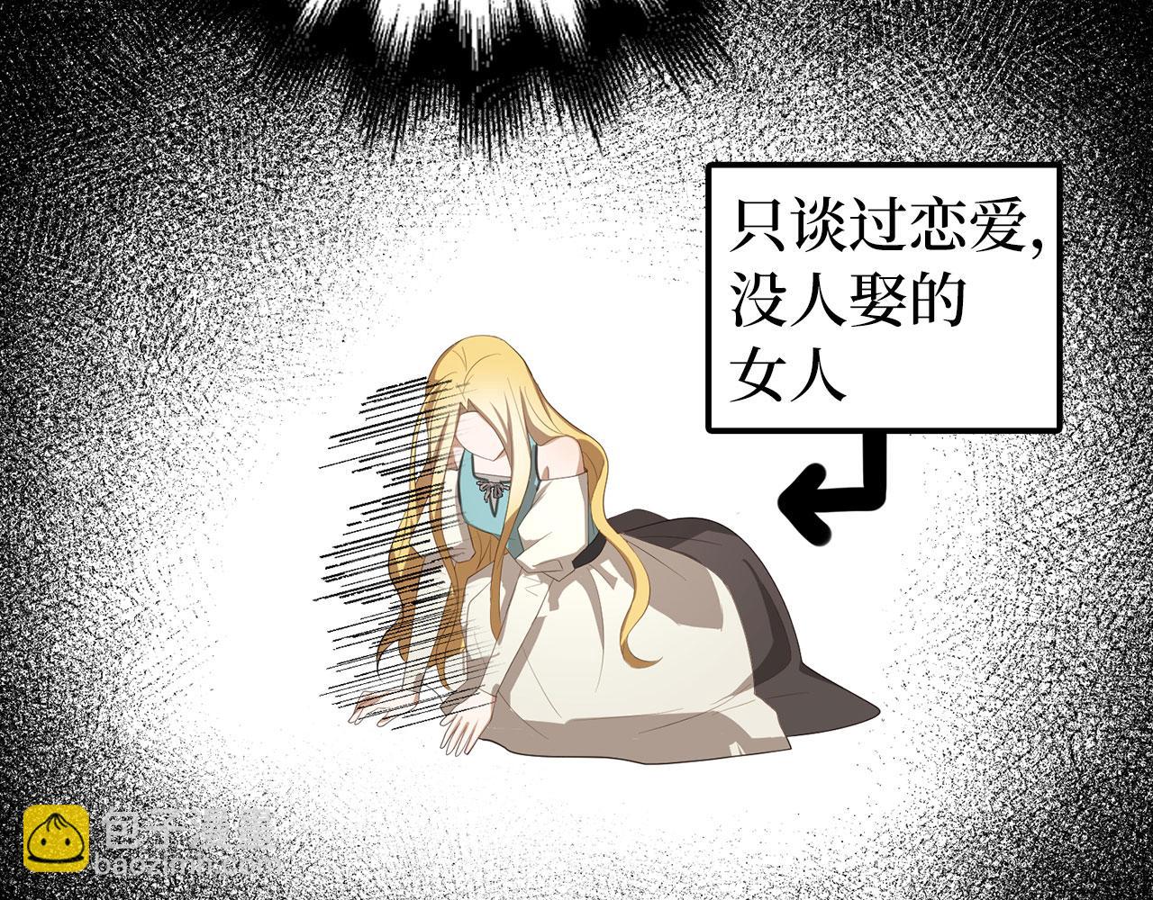 第24话 猛兽的爪子154