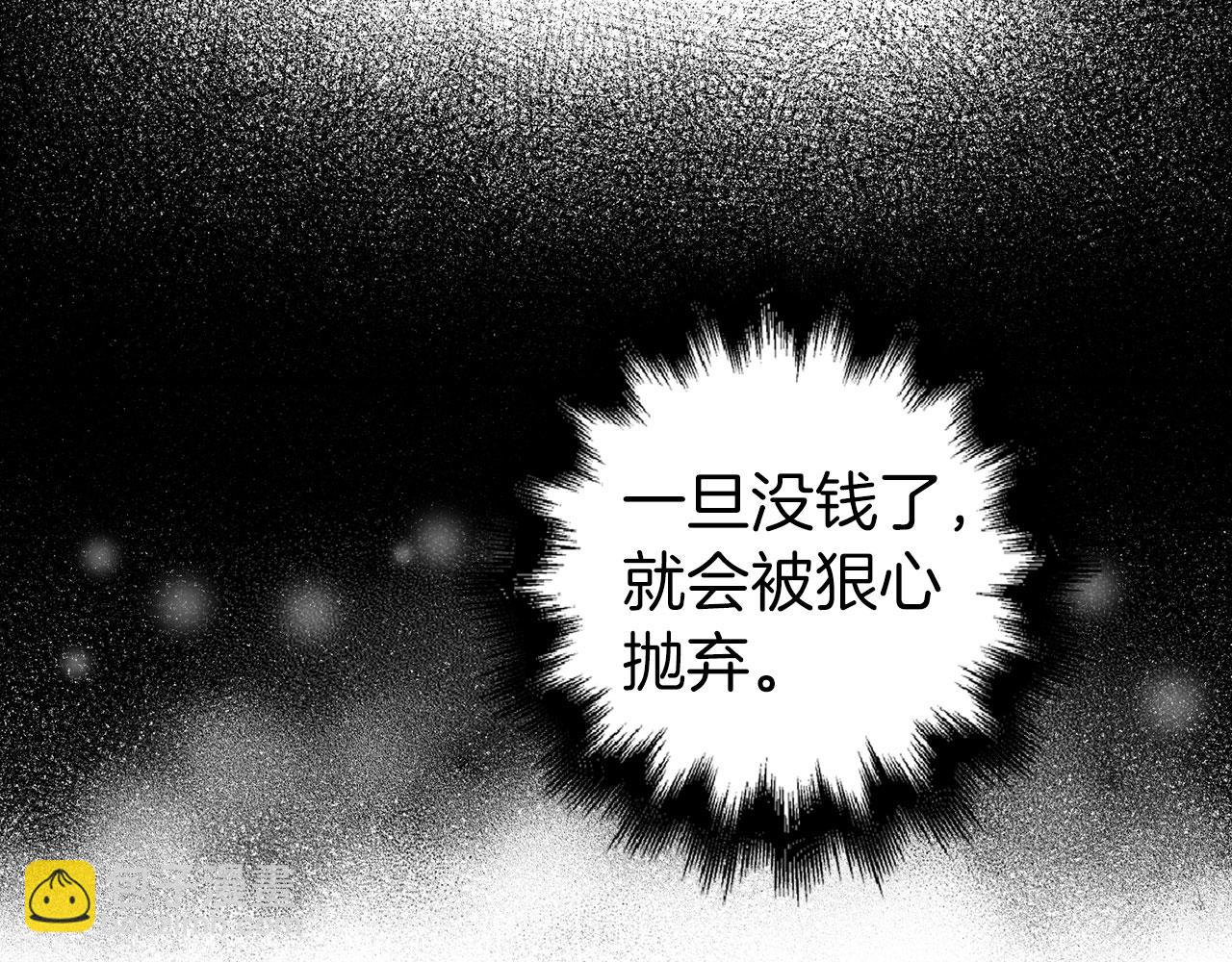 第24话 猛兽的爪子155