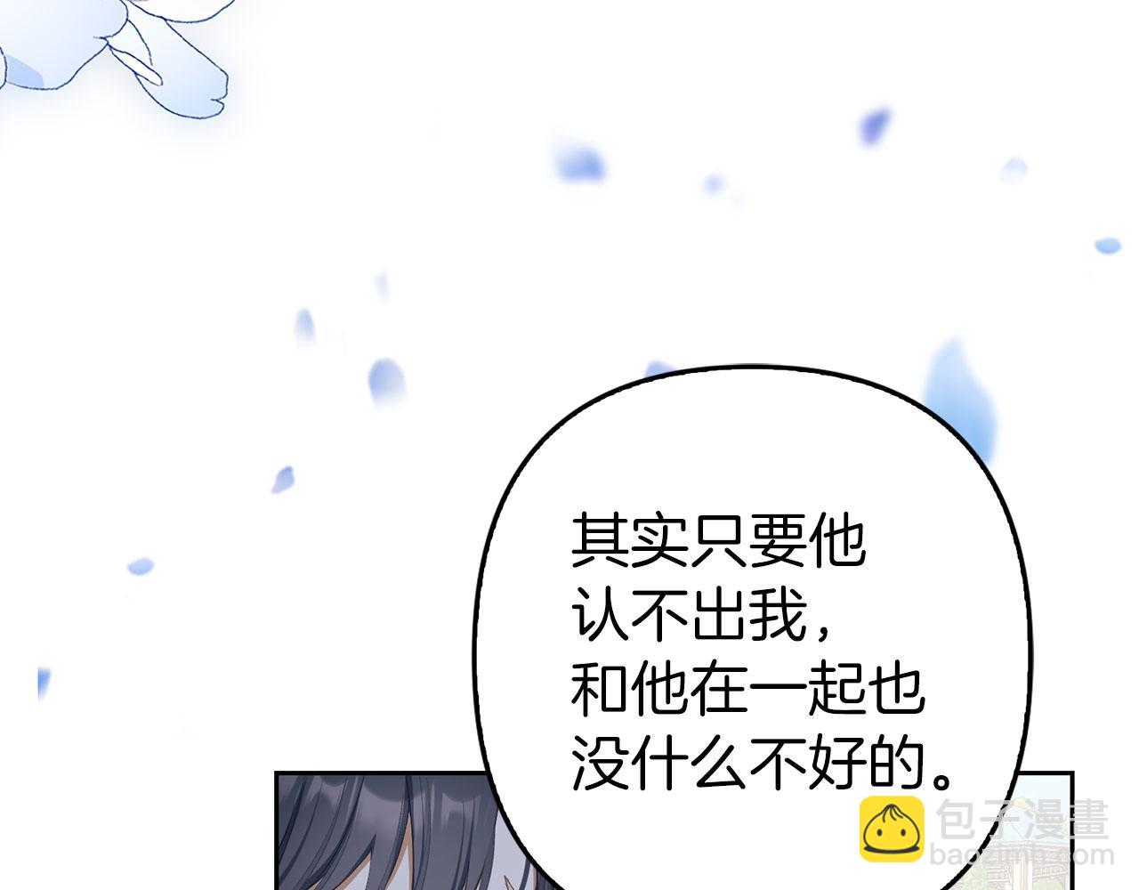 第24话 猛兽的爪子164