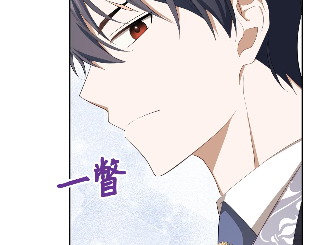第24话 猛兽的爪子170