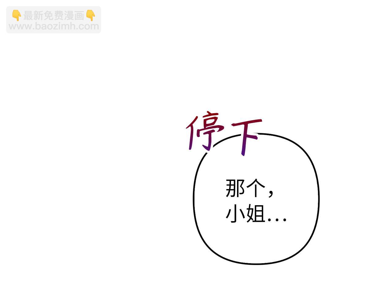 第24话 猛兽的爪子172