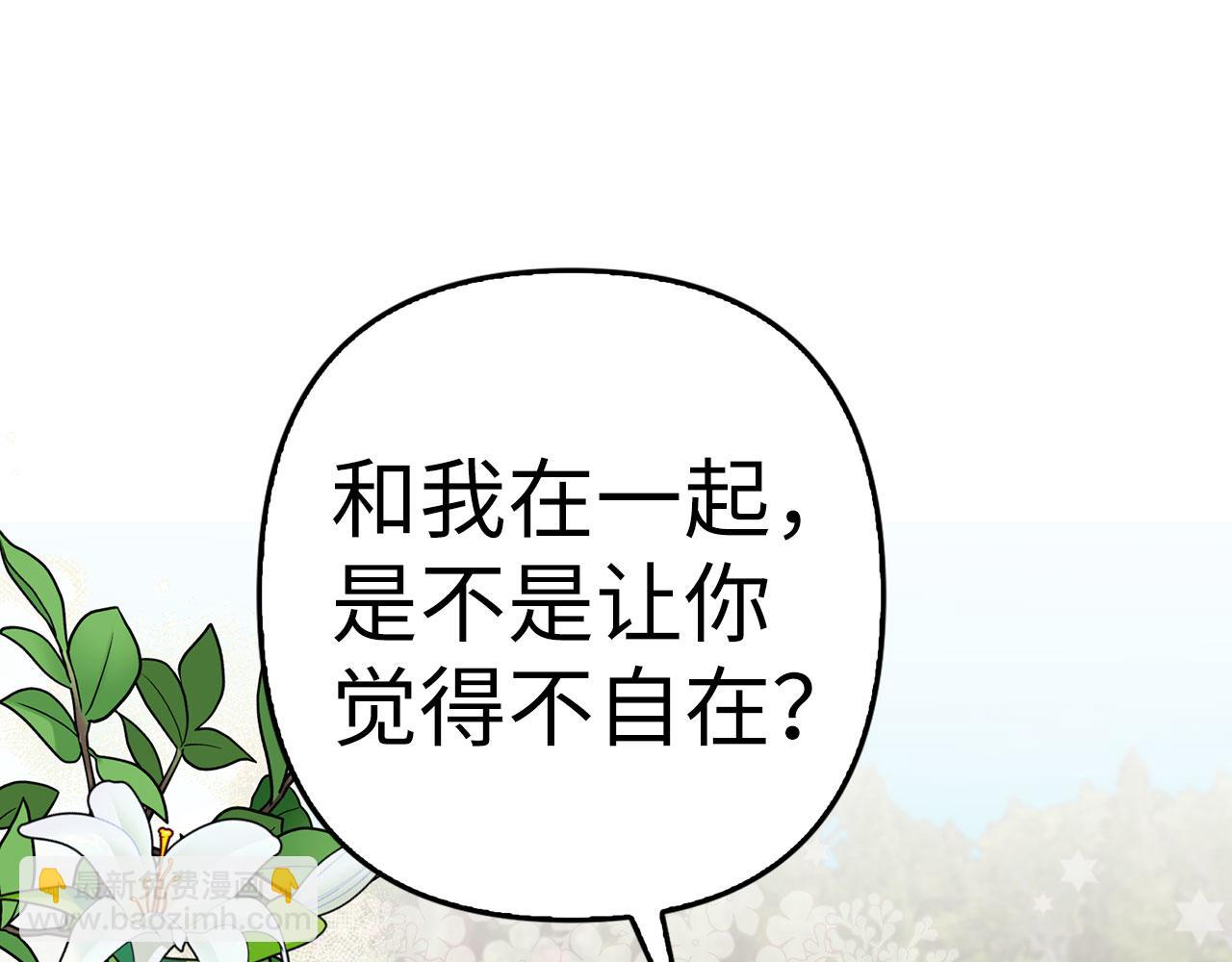 第24话 猛兽的爪子173