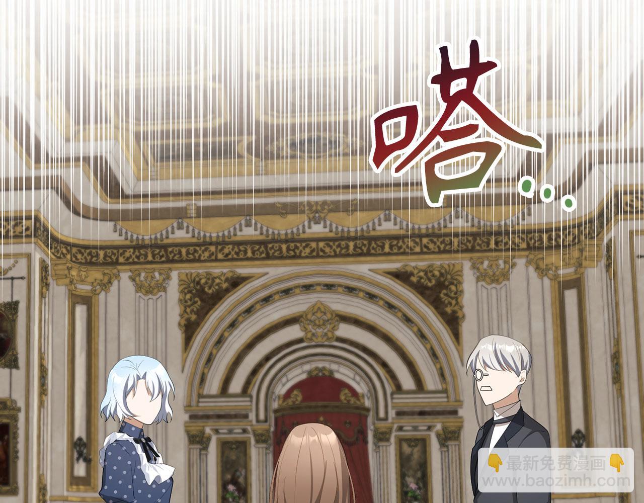 第24话 猛兽的爪子23