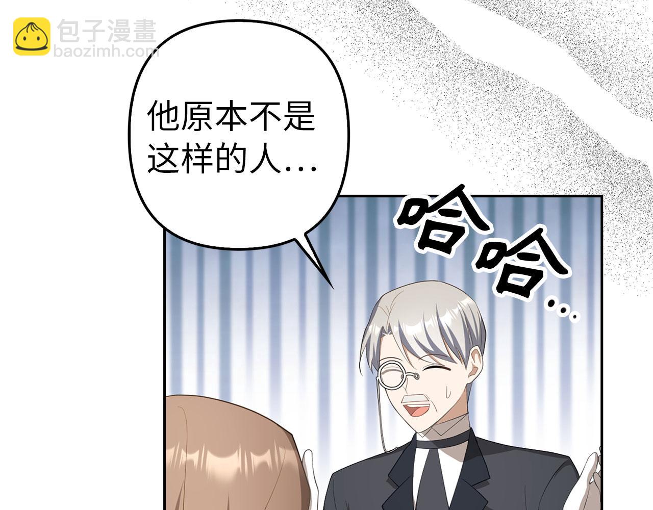 第24话 猛兽的爪子25