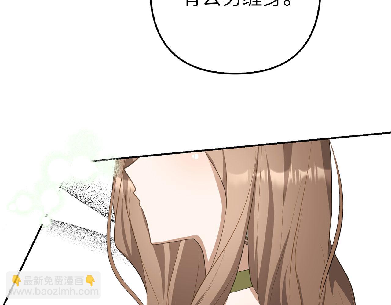 第24话 猛兽的爪子27