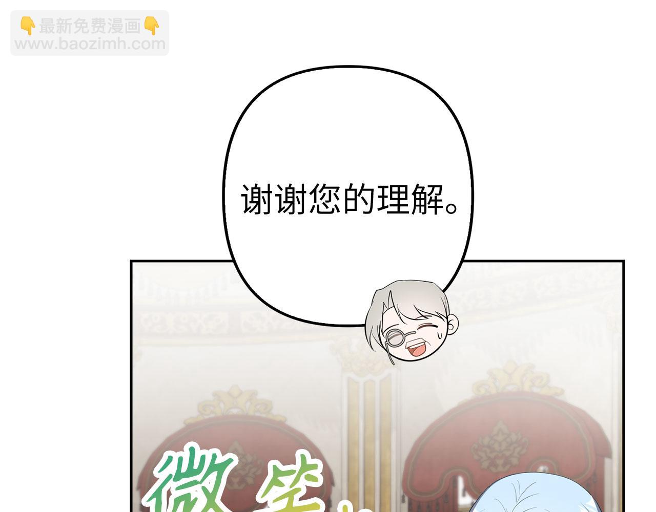 第24话 猛兽的爪子33