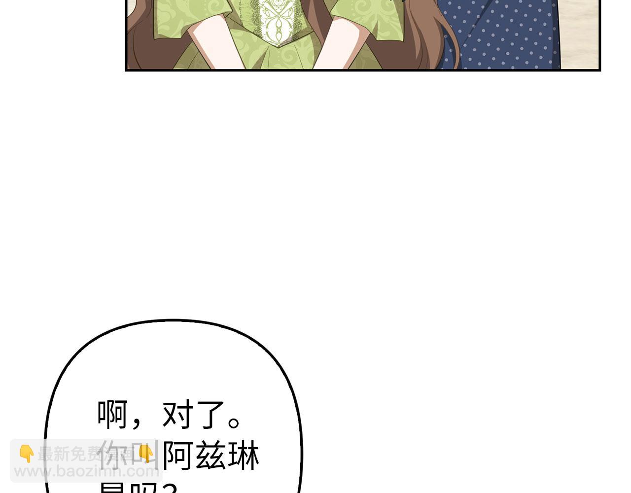 第24话 猛兽的爪子35