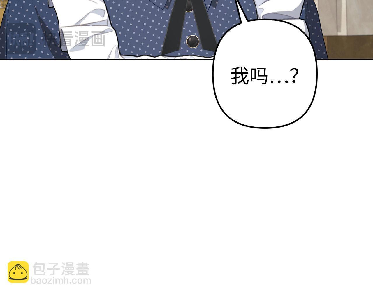 第24话 猛兽的爪子37