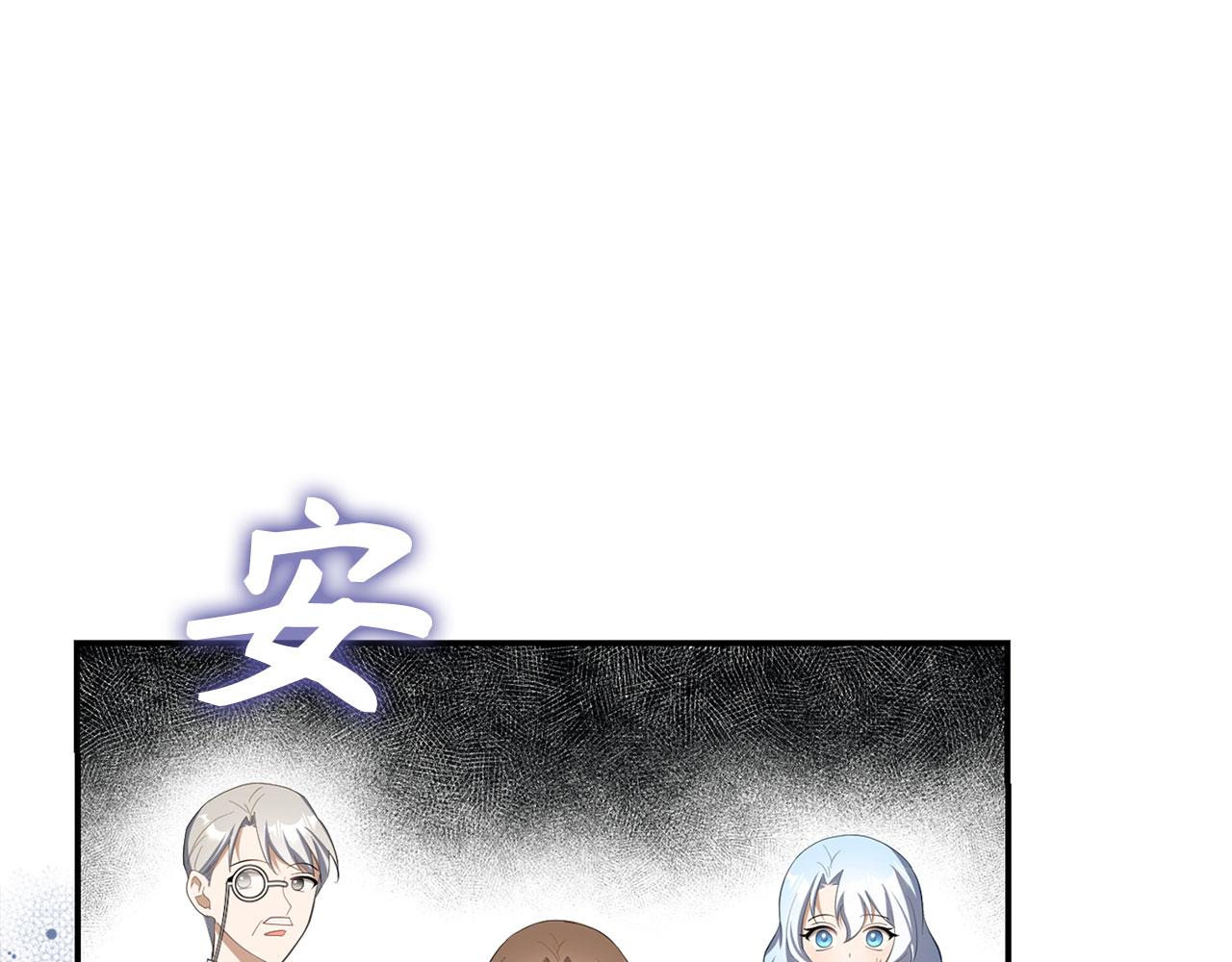 第24话 猛兽的爪子4