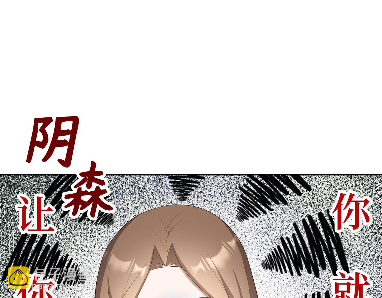 第24话 猛兽的爪子44