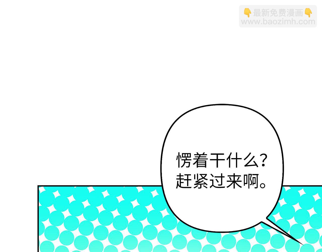 第24话 猛兽的爪子46