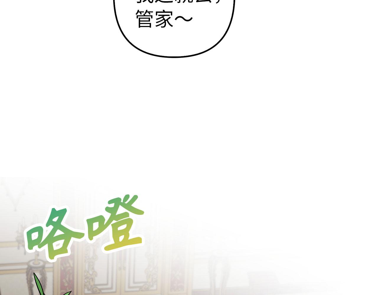 第24话 猛兽的爪子52