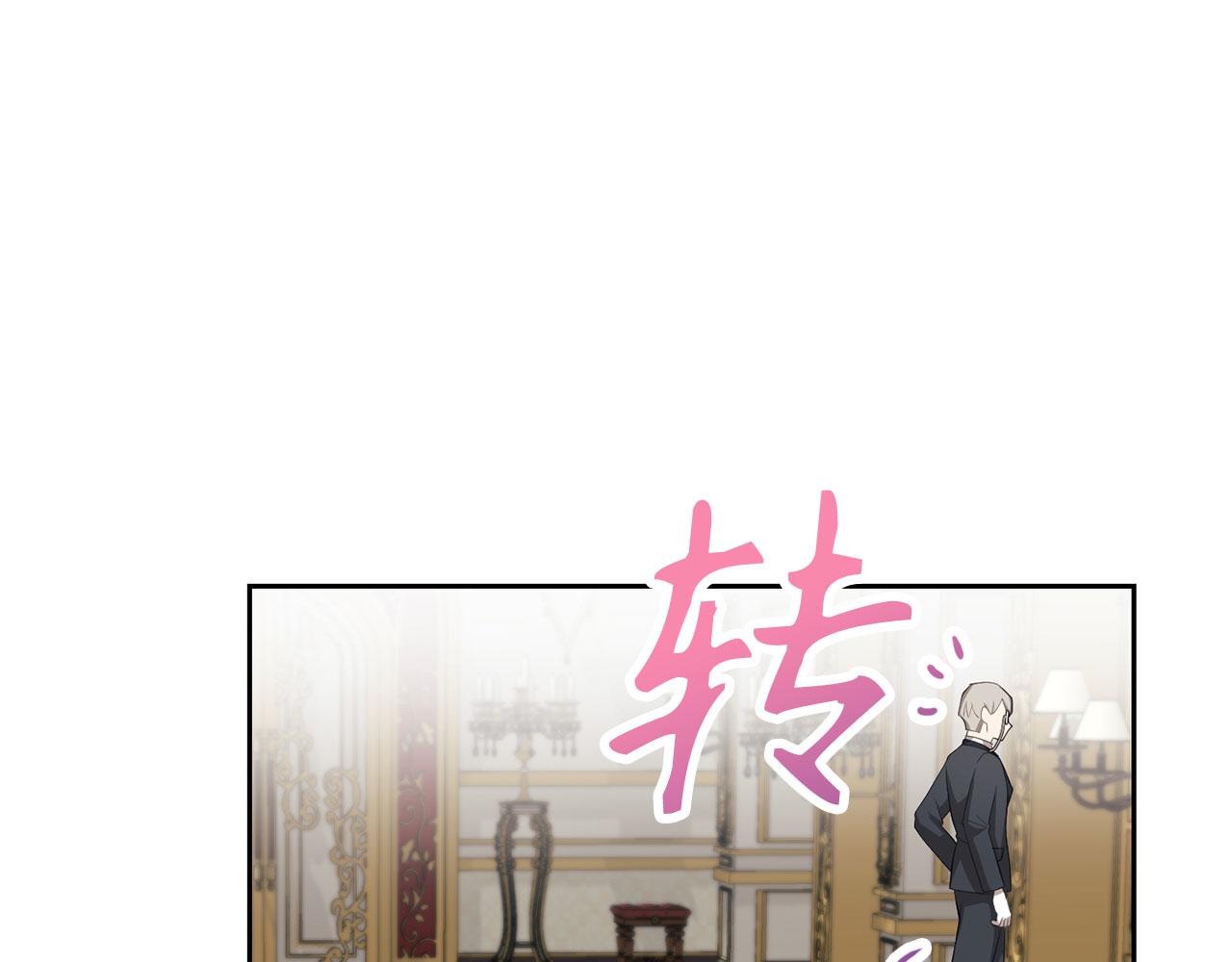 第24话 猛兽的爪子55