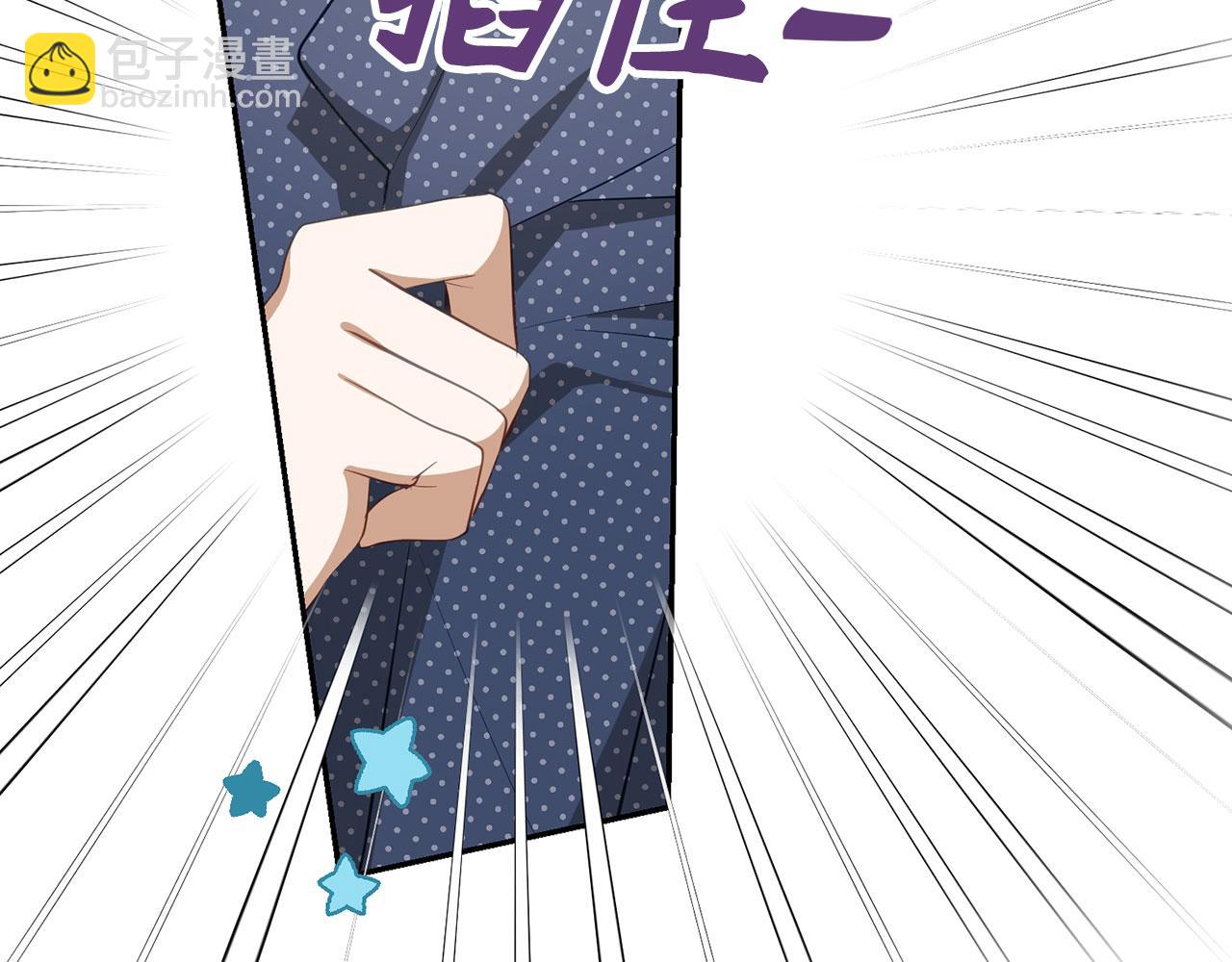 第24话 猛兽的爪子58