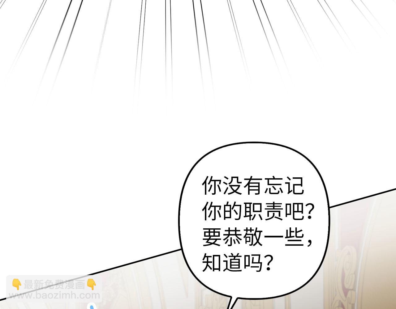 第24话 猛兽的爪子59