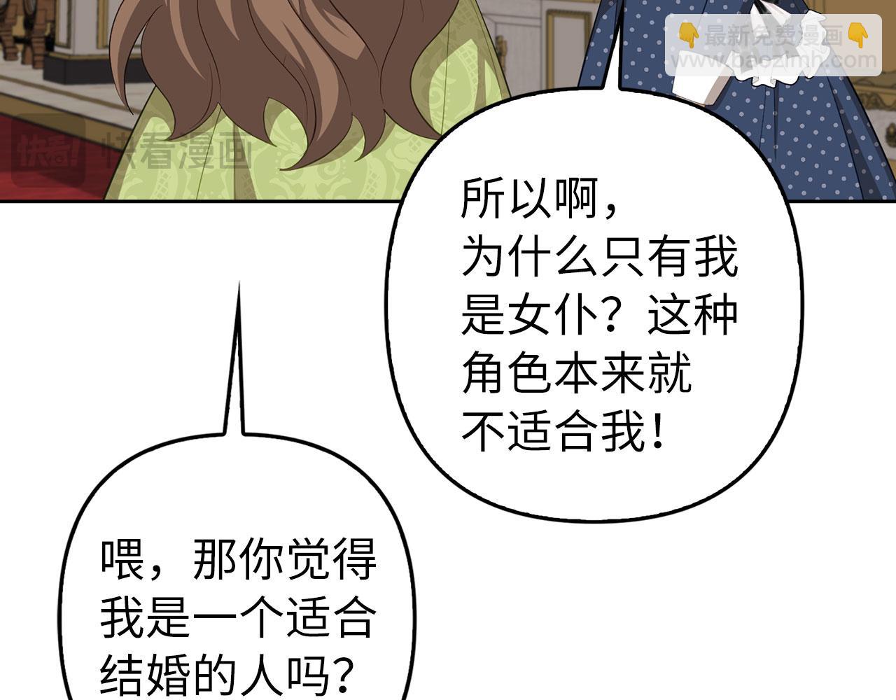 第24话 猛兽的爪子61