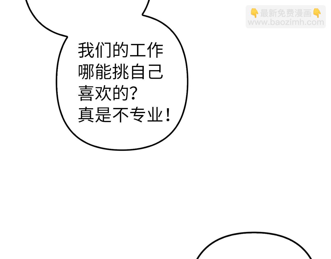 第24话 猛兽的爪子62