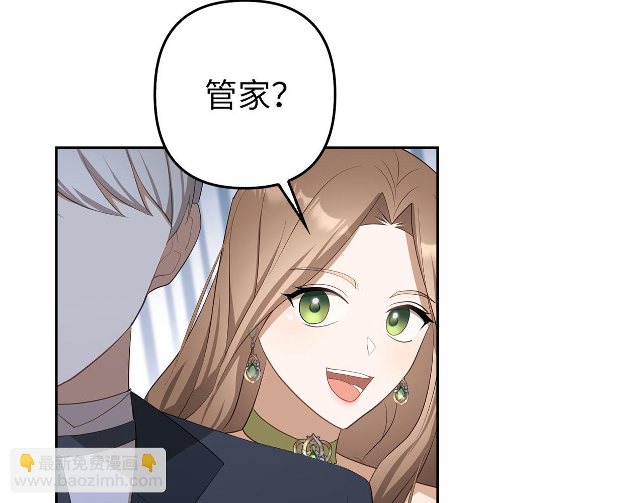 第24话 猛兽的爪子65