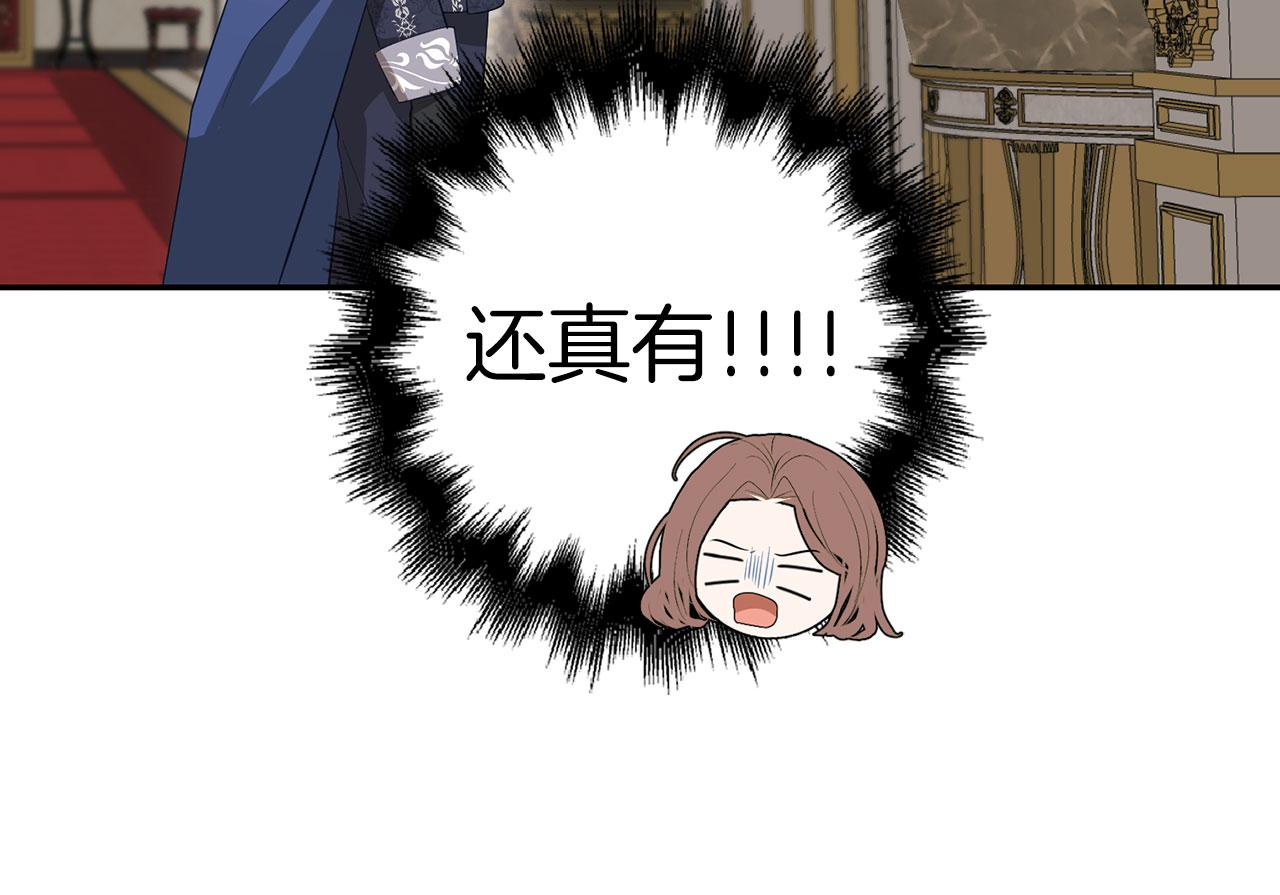 第24话 猛兽的爪子69