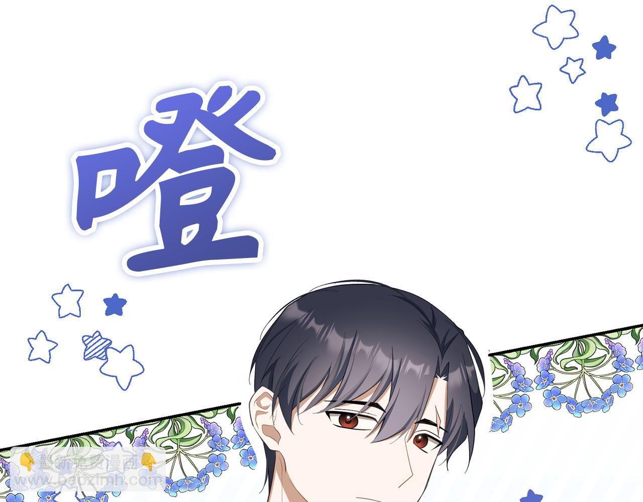 第24话 猛兽的爪子70