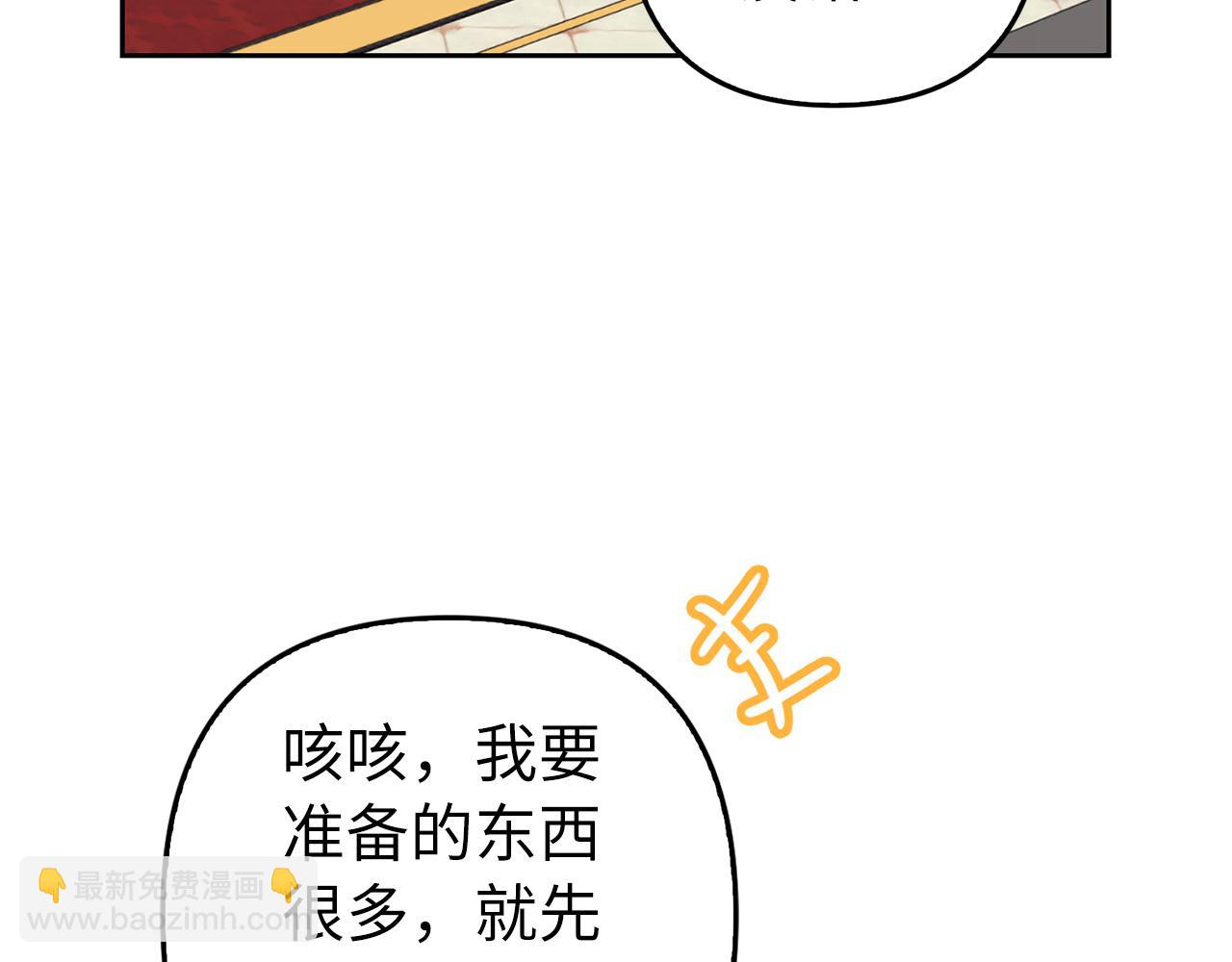 第24话 猛兽的爪子77
