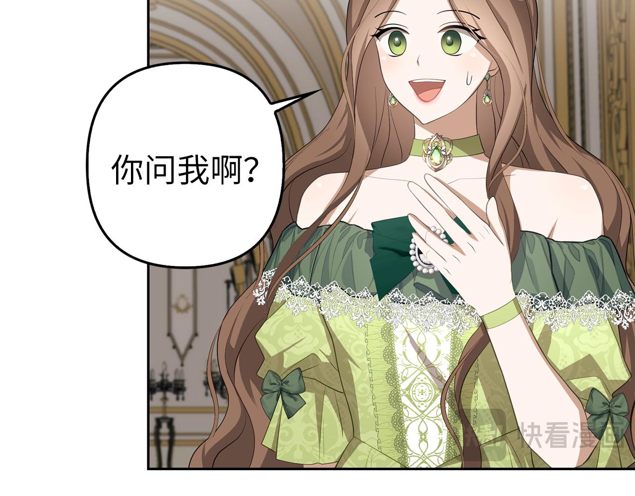 第24话 猛兽的爪子79