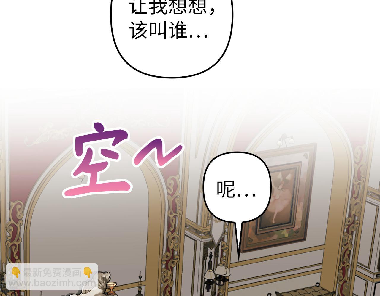 第24话 猛兽的爪子86