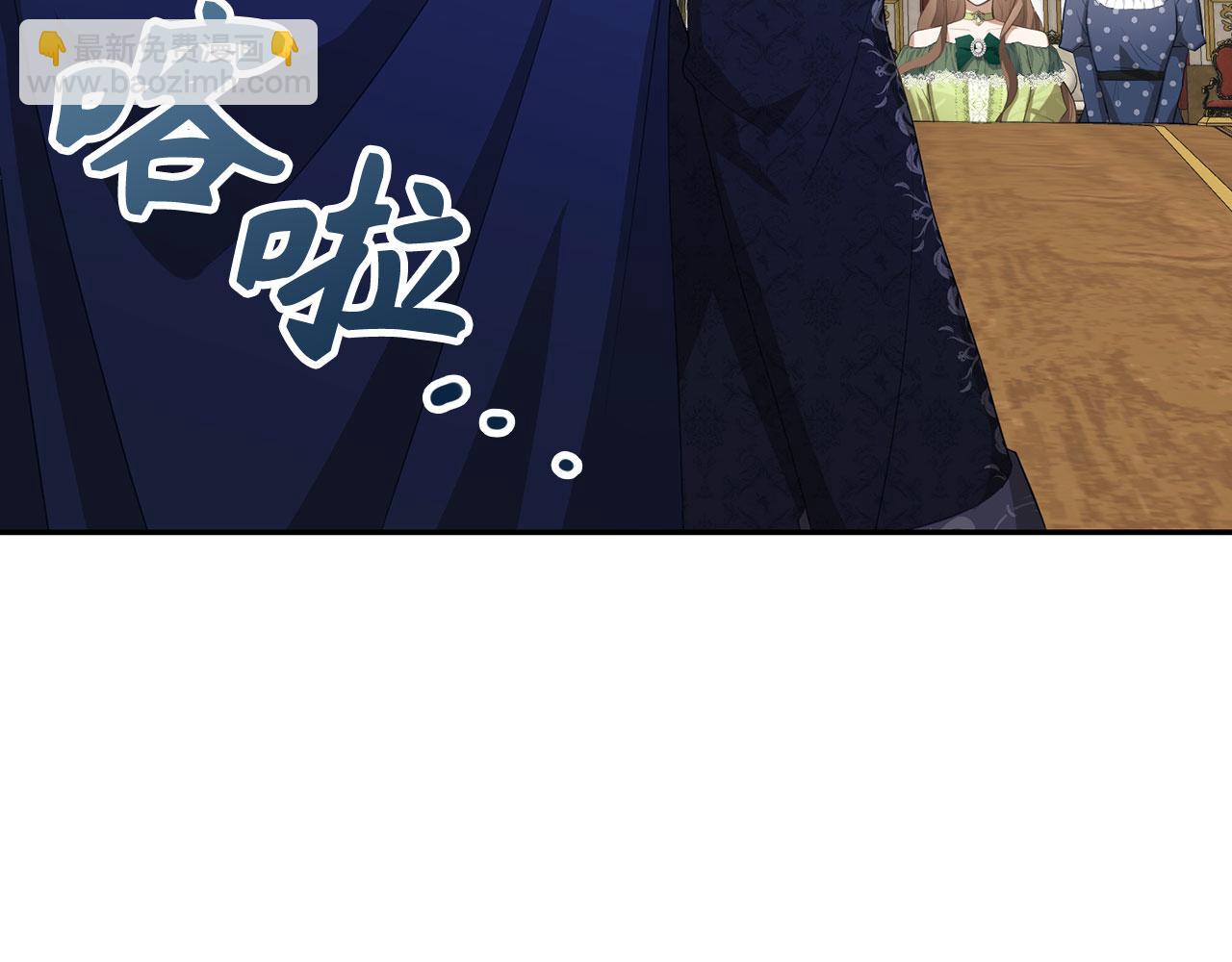 第24话 猛兽的爪子9