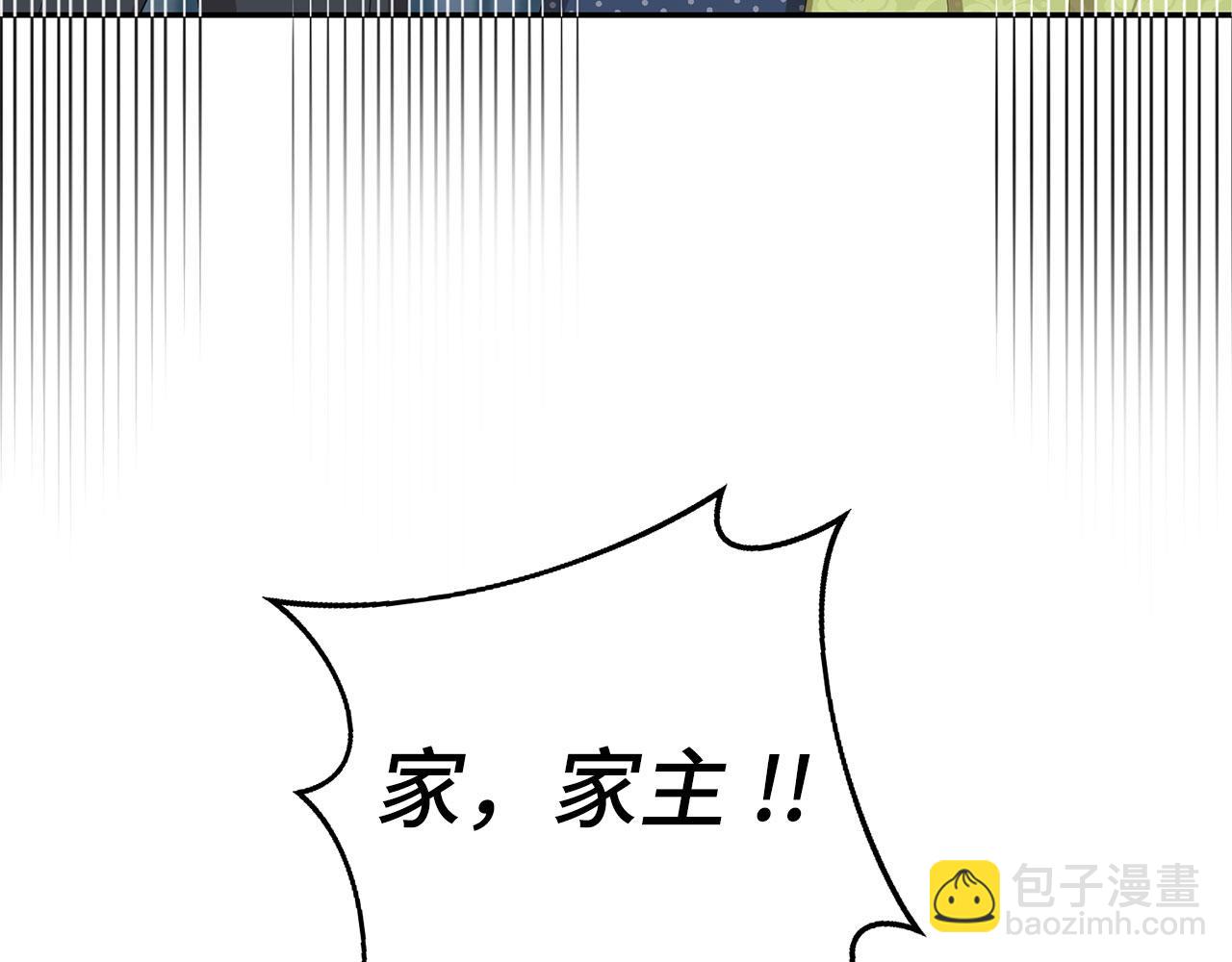 第24话 猛兽的爪子95