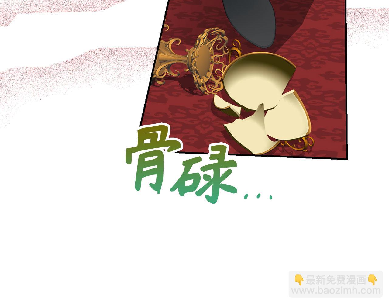 第24话 猛兽的爪子97
