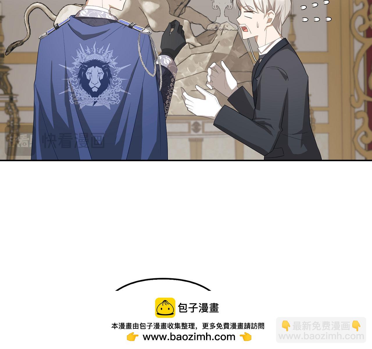 第24话 猛兽的爪子99