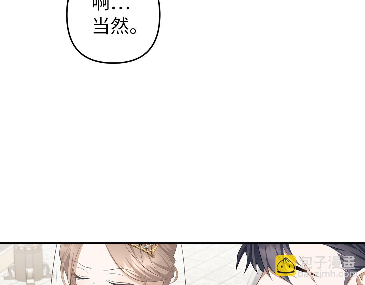 第27话 盟誓之吻104