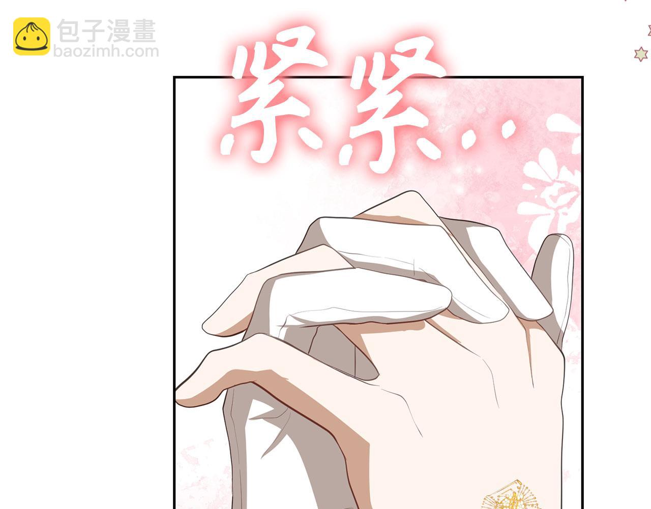 第27话 盟誓之吻109