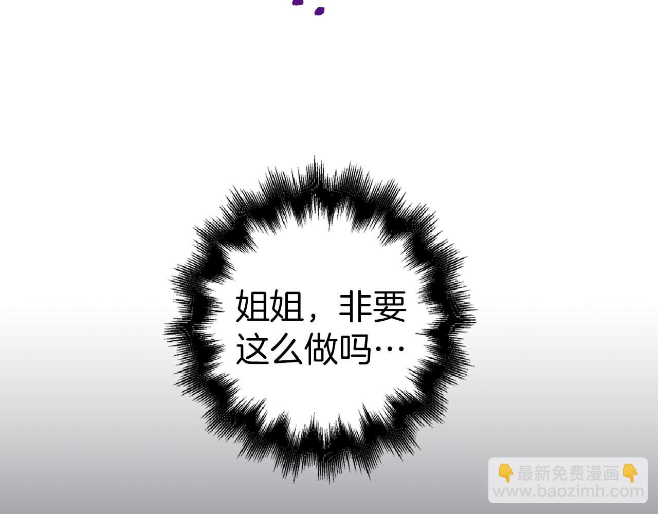 第27话 盟誓之吻117