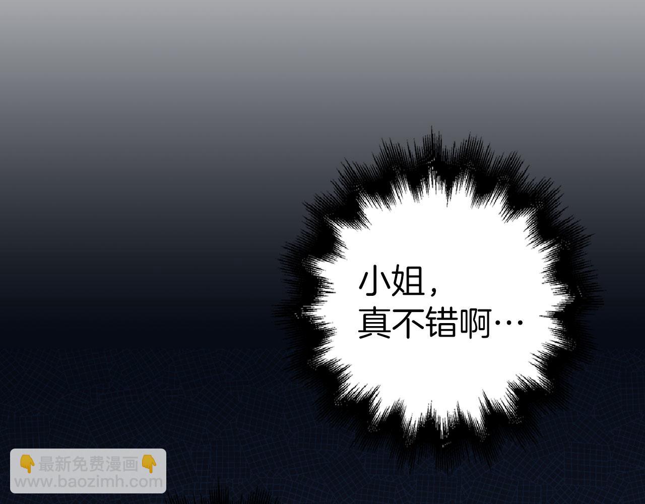 第27话 盟誓之吻118