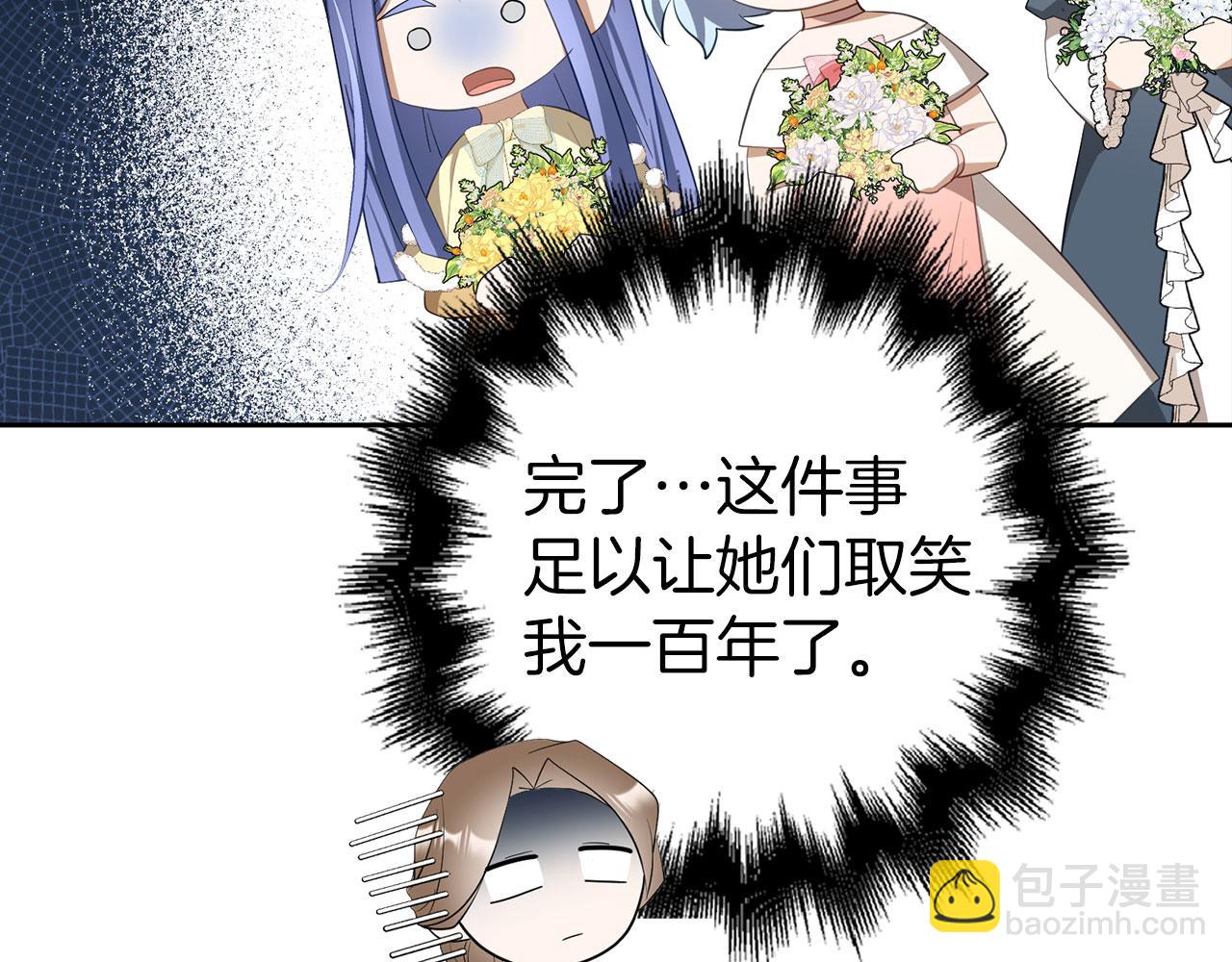 第27话 盟誓之吻120