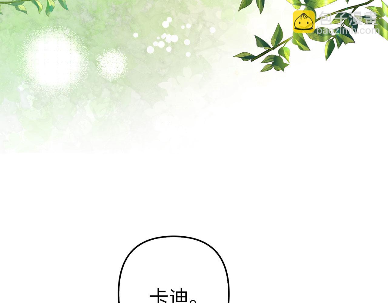 第27话 盟誓之吻126