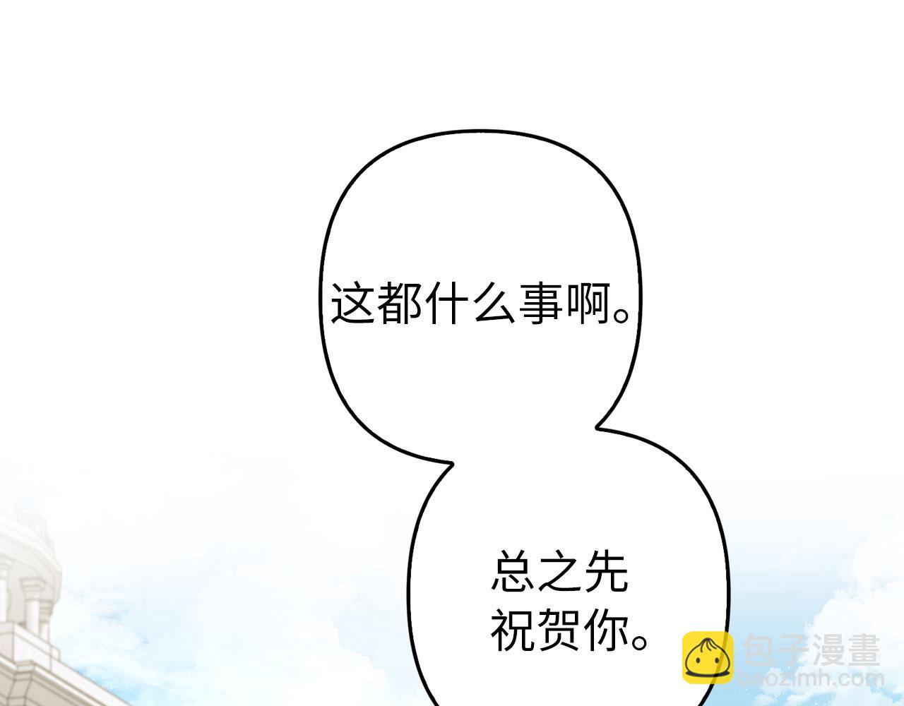 第27话 盟誓之吻129