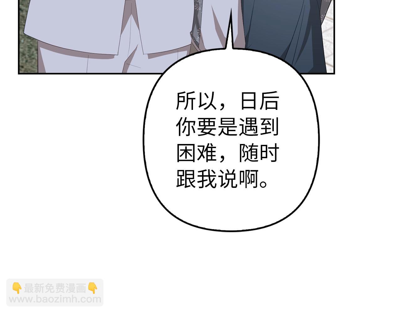 第27话 盟誓之吻142