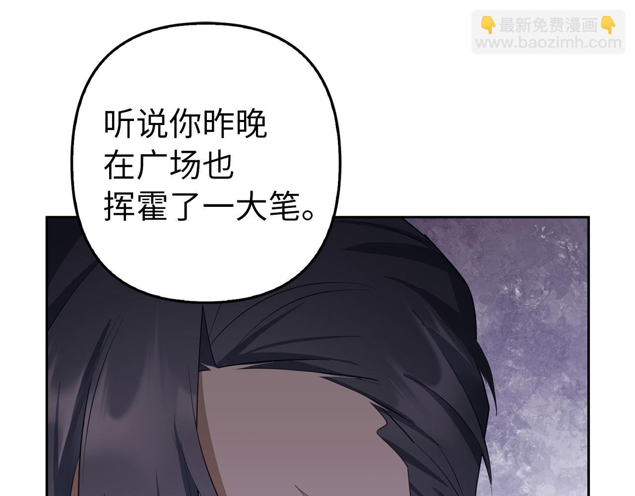 第27话 盟誓之吻144