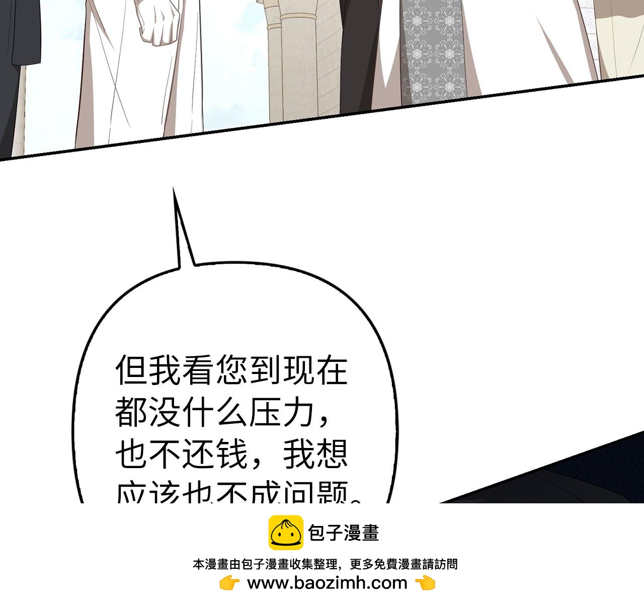 第27话 盟誓之吻150