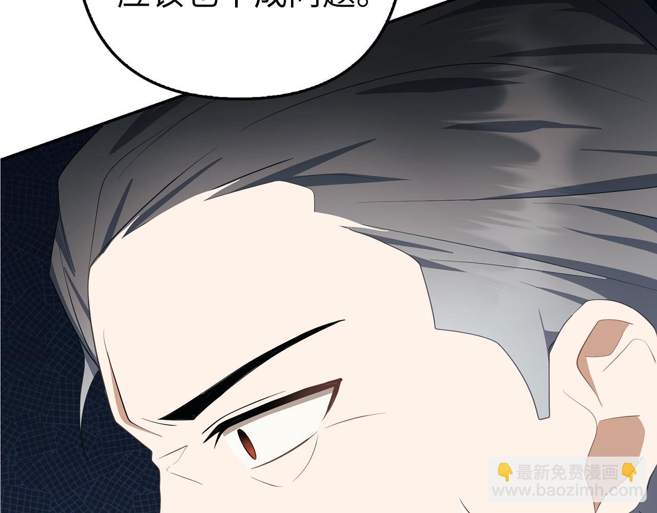 第27话 盟誓之吻151