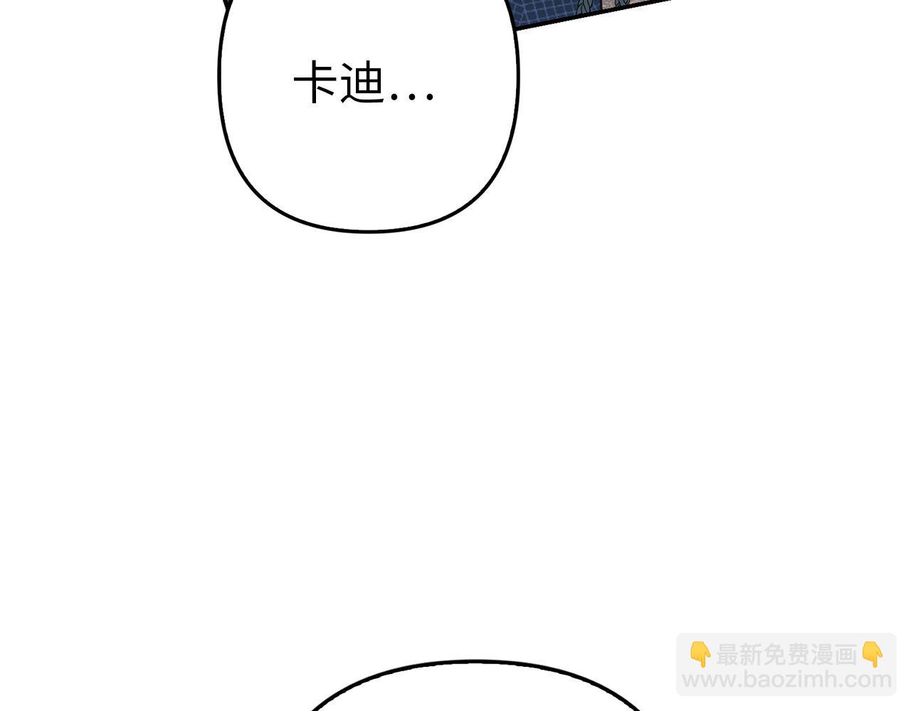 第27话 盟誓之吻153
